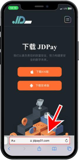 JDpay官方APP下载 1