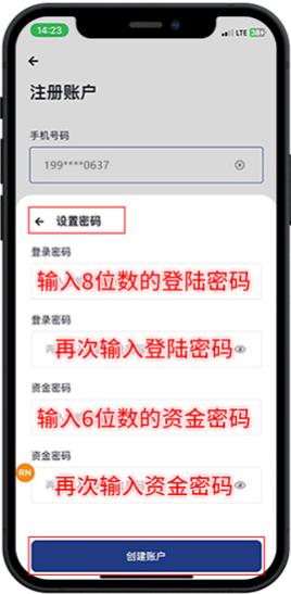 JDpay钱包app