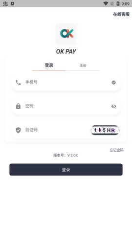 okpay钱包支付平台