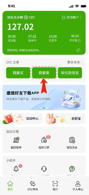 YZPay