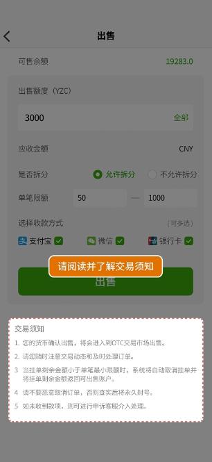 YZPay