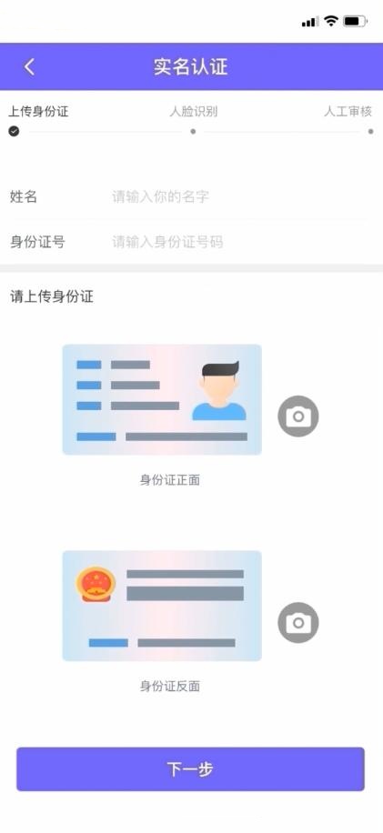 vippay钱包手机版