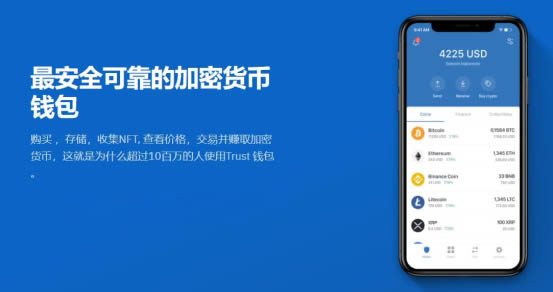 24钱包正版 1