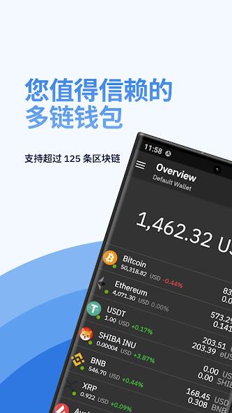 xxpay钱包app下载 1