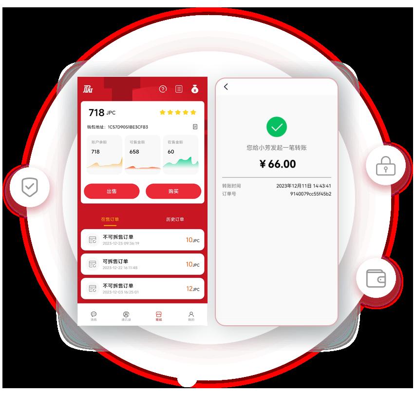jpai钱包官方app下载安装 1