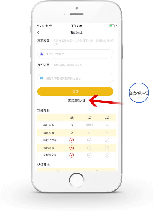 JJPAY钱包