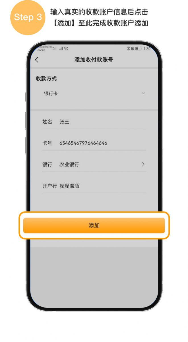 EHUIPAY钱包