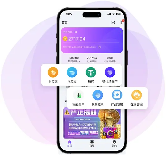 988Pay钱包中心 1