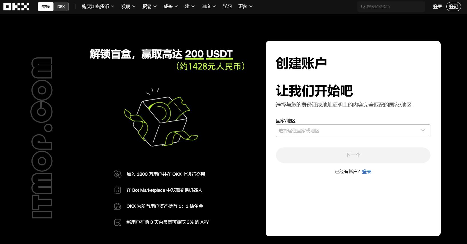 24钱包2025