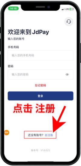 JD钱包
