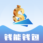 qnqb钱能钱包