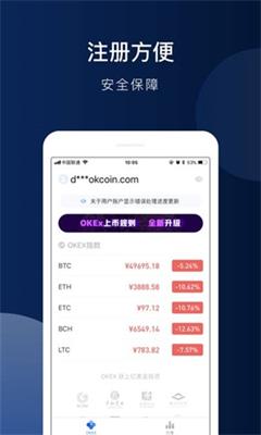 24钱包中文版