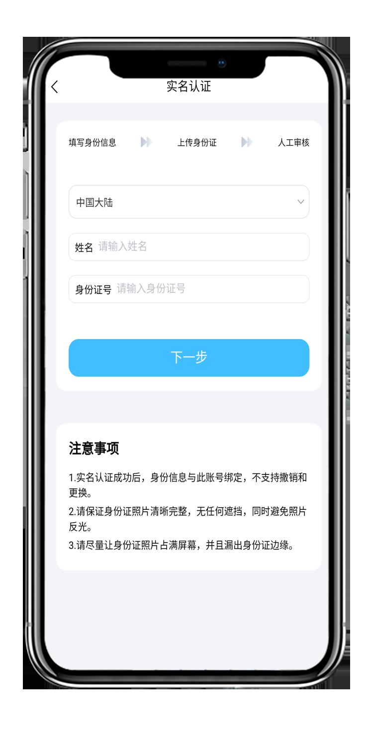 Fpay钱包