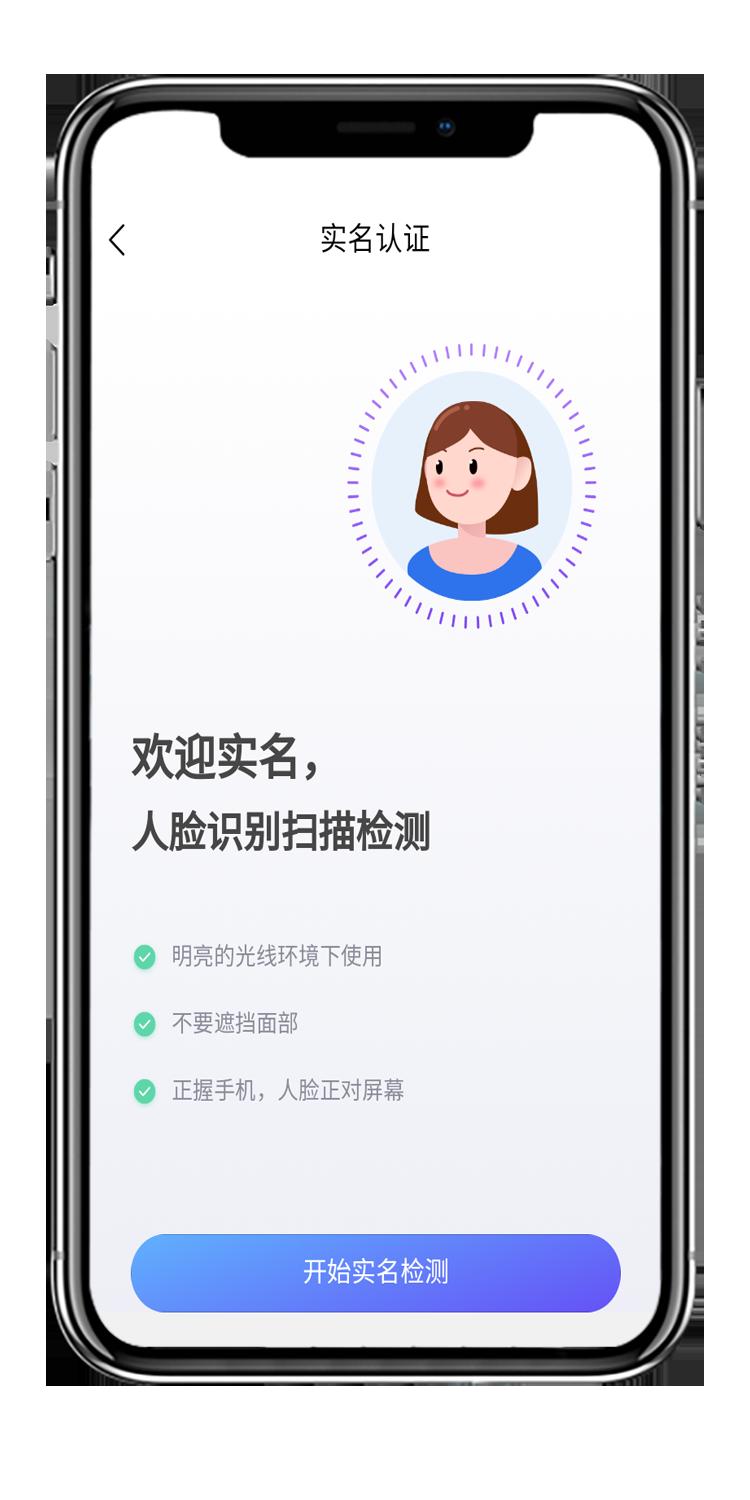 Fpay钱包
