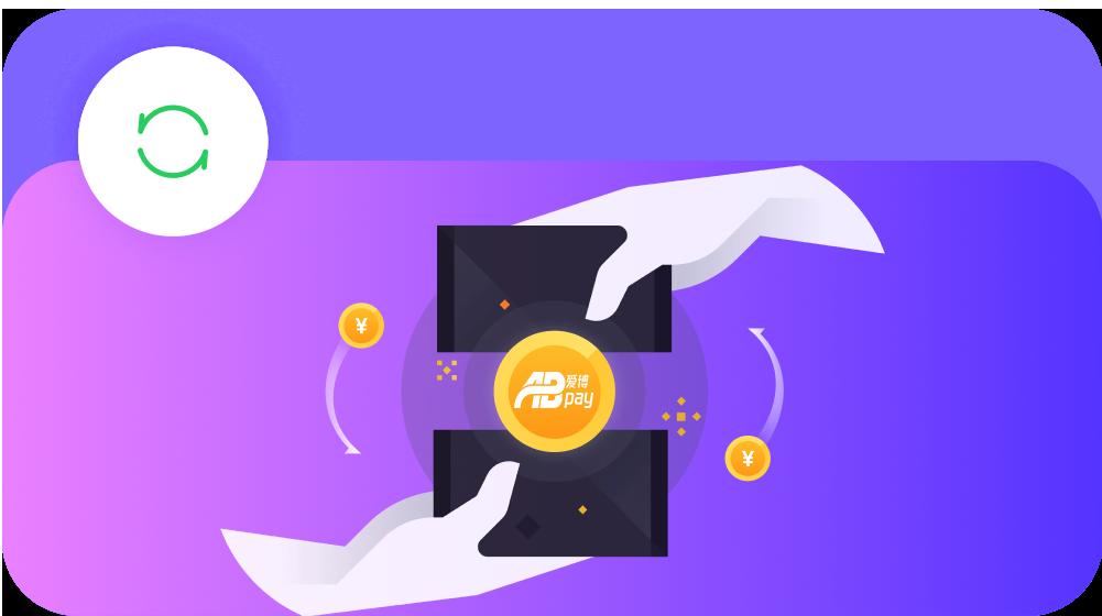 abpay钱包2025