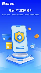 ebpay钱包免费版