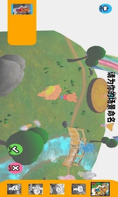 涂彩AR