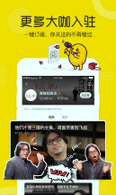 土豆视频安卓版