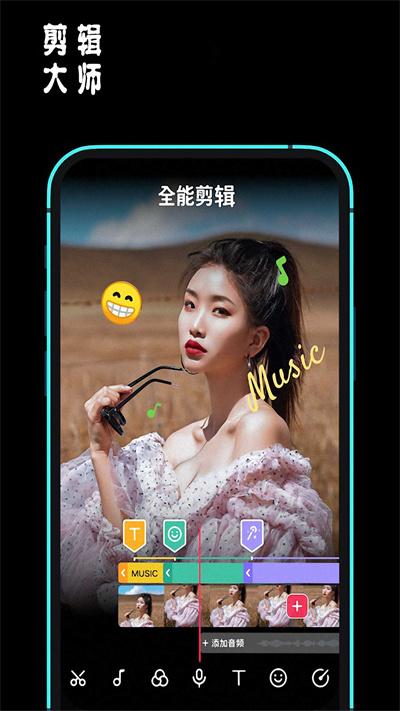 lightroo剪辑大师