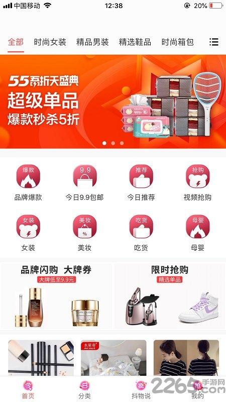 录音语音导出助手