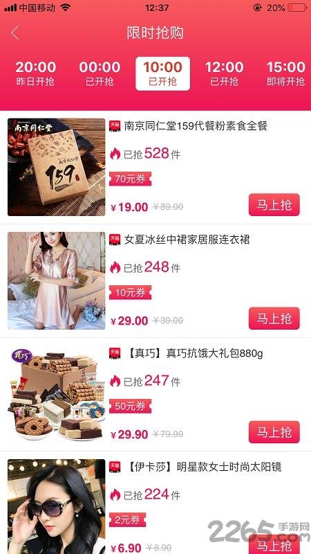 录音语音导出助手