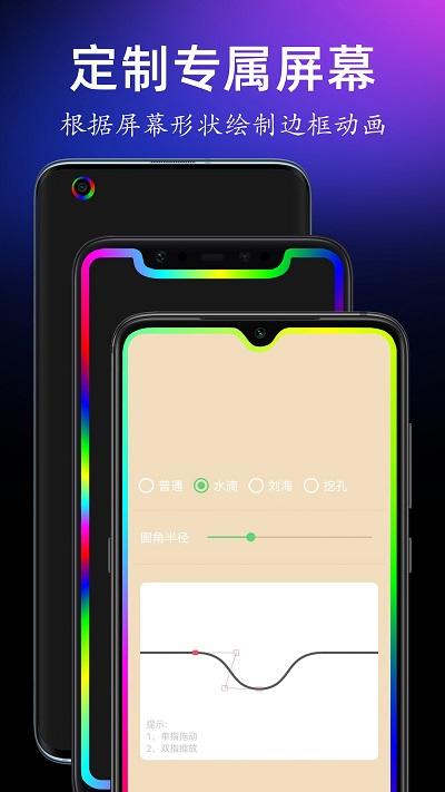 手持弹幕宝软件下载