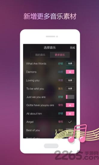 拼图海报大师app下载