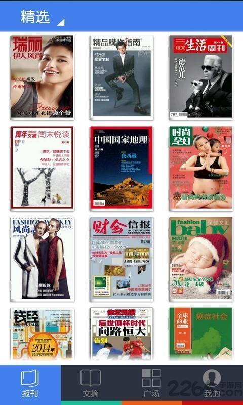 音乐剪辑全能王app下载