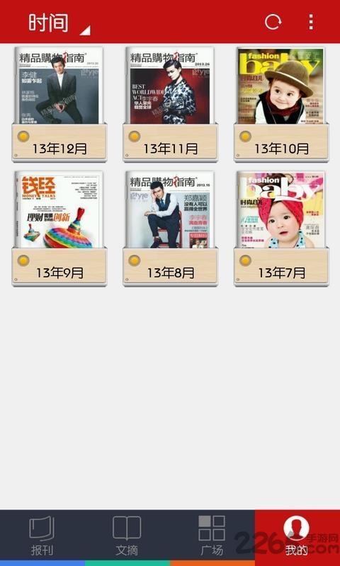 音乐剪辑全能王