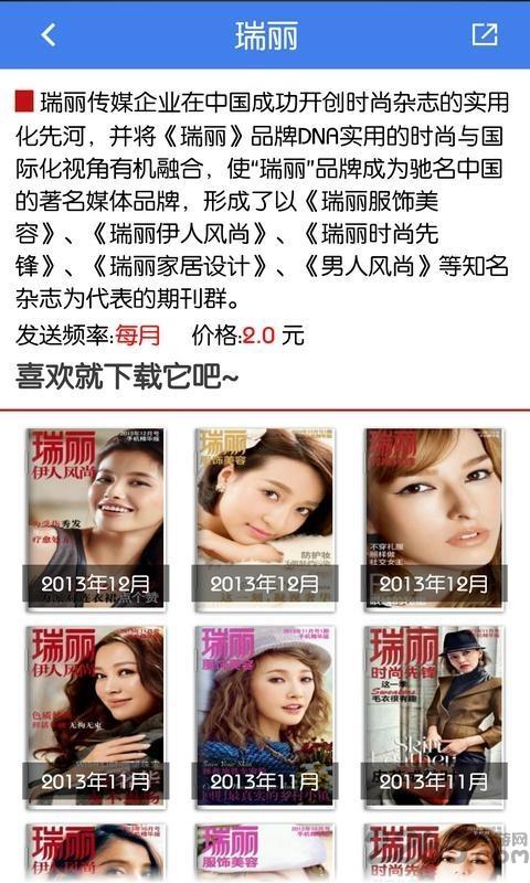 音乐剪辑全能王