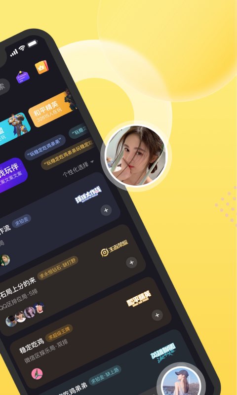heyhey语音安卓版