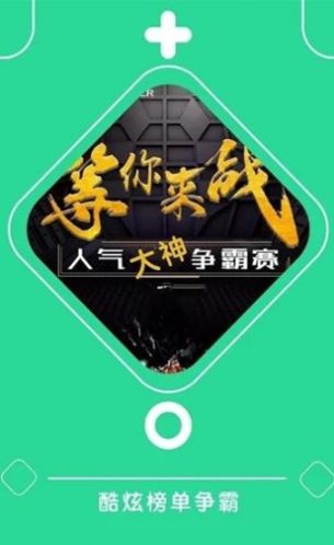咕咕云游戏app