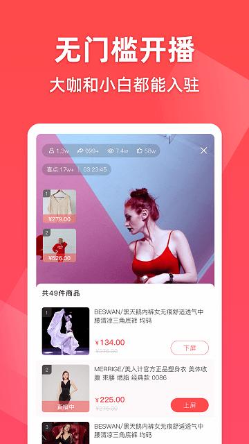 超好播手机版