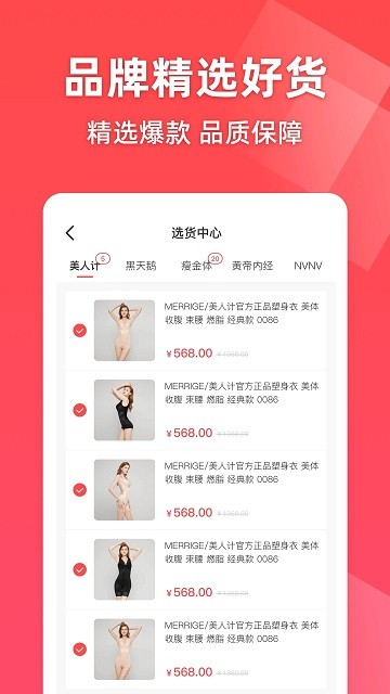 超好播手机版