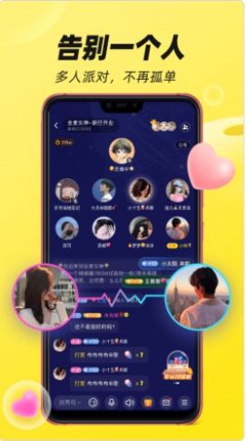 bobo星球安卓版