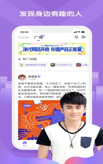 嗨呀星球最新版