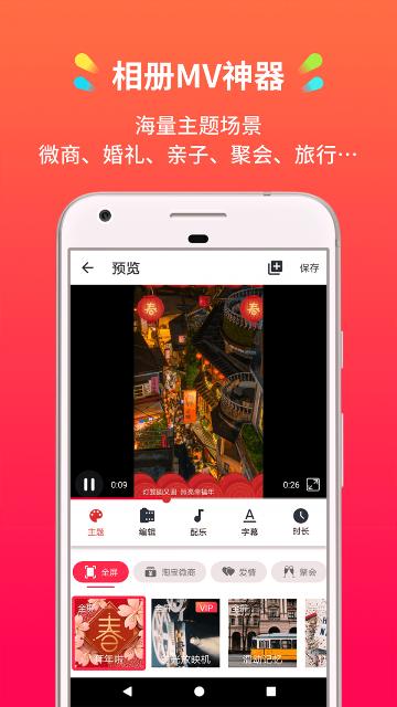 小影记/