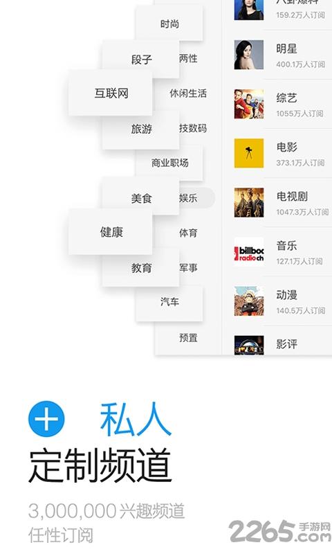 闪传传输助手手机版
