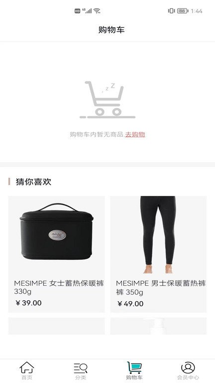 美信优选安卓版