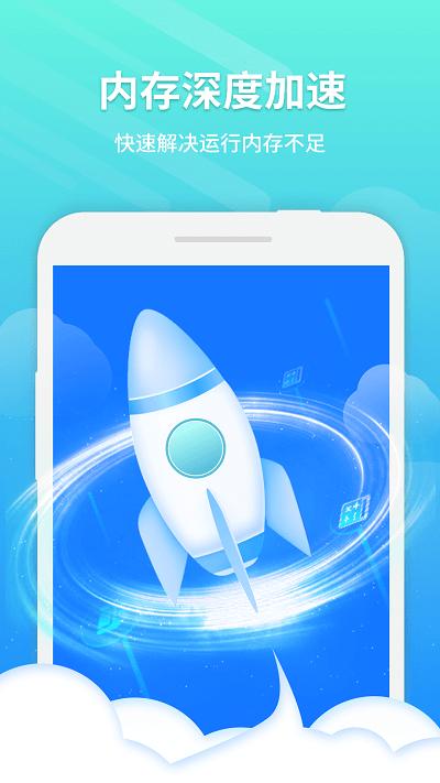 飓风清理软件下载/