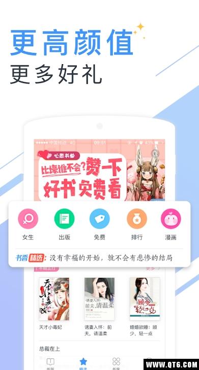 小说免费大全在线阅读版