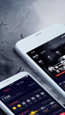 乌鸦听书免费版