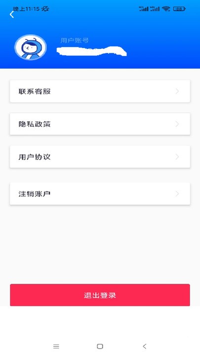 照片修复系统app下载