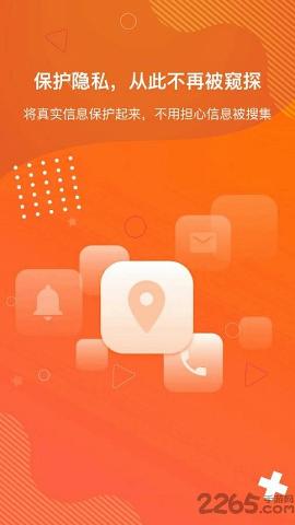 狡兔虚拟助手2021/