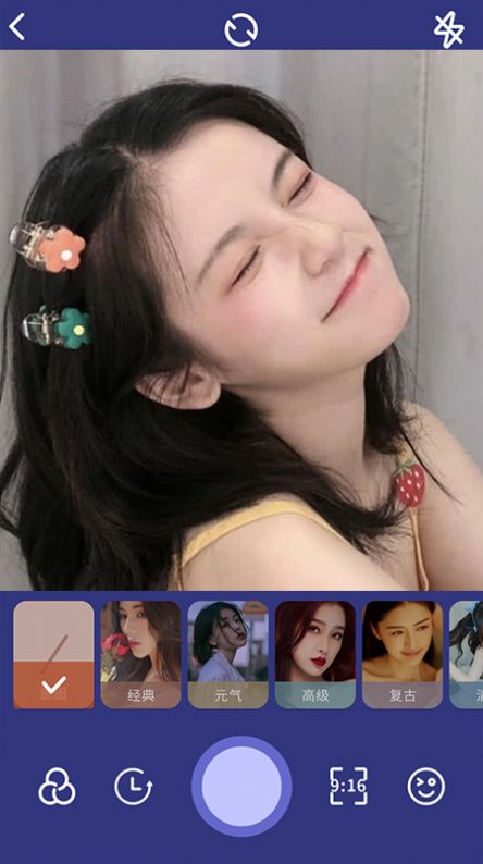 天地相机安卓版