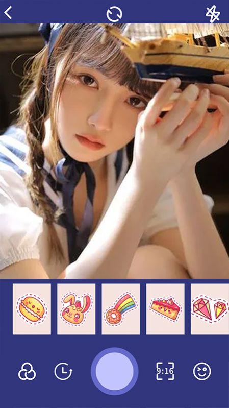 天地相机安卓版