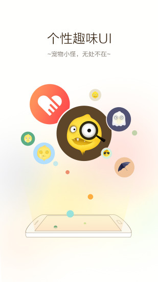 VC浏览器最新版