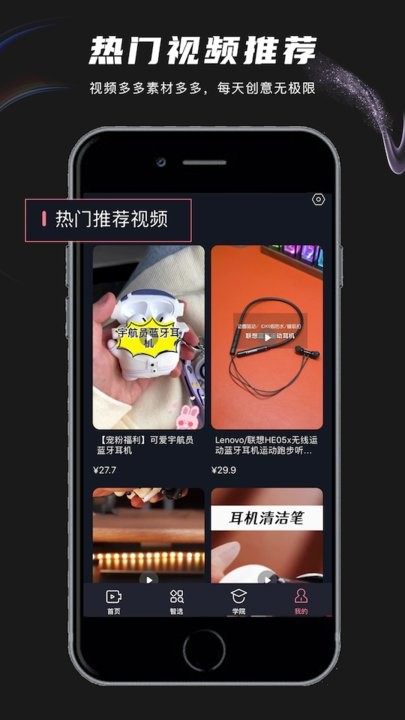 一键剪