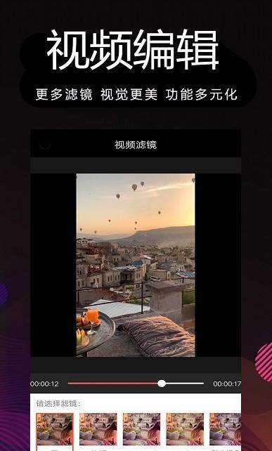 剪影多多安卓版