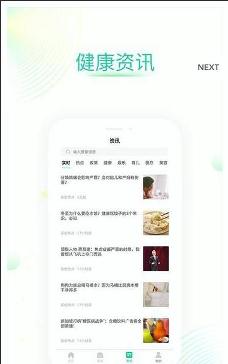 众健康/